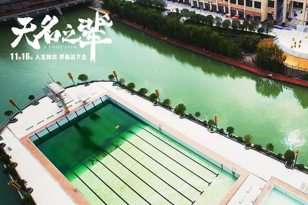 既不在黔南师院,也不在都匀一中老校区,而是在水上体育中心