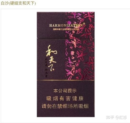千元一条的香烟都有哪些品牌和品种? - 知乎