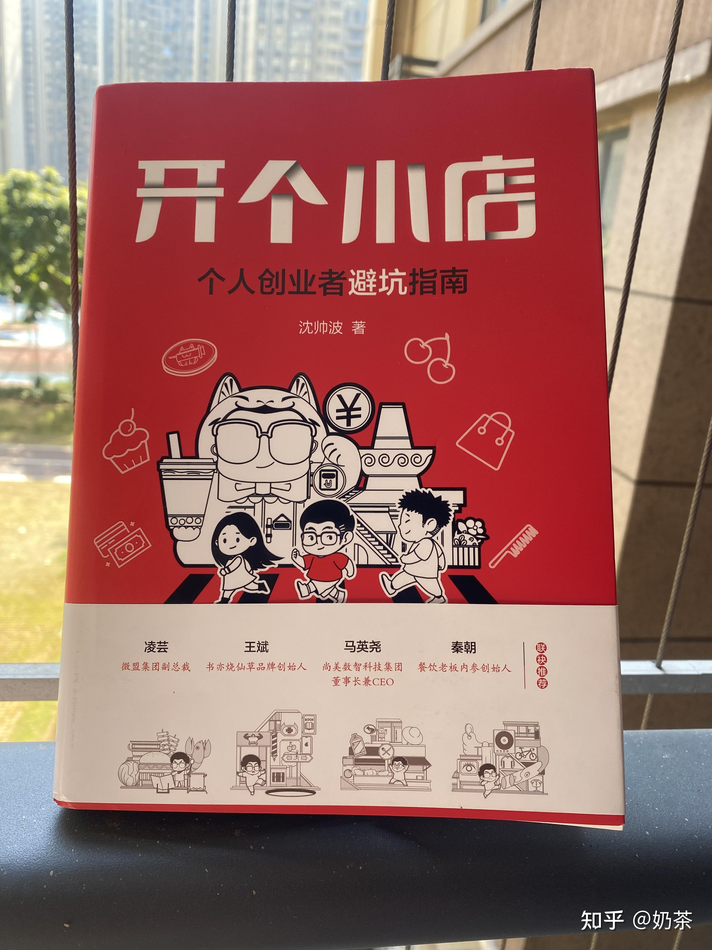 稳赚不赔的三个生意创业(稳赚不赔的三个生意创业是什么)