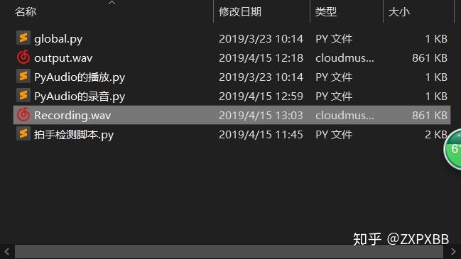 Python3.7在win10下安装PyAudio库以及实现音频的录制与播放 Python3.7在win10下安装PyAudio库以及实现音频的录制与播放