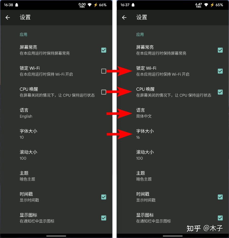 Android Linux Deploy CentOS Android linux deploy centos