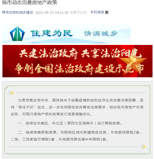 重磅!楼市突传大消息!珠海将... - 知乎