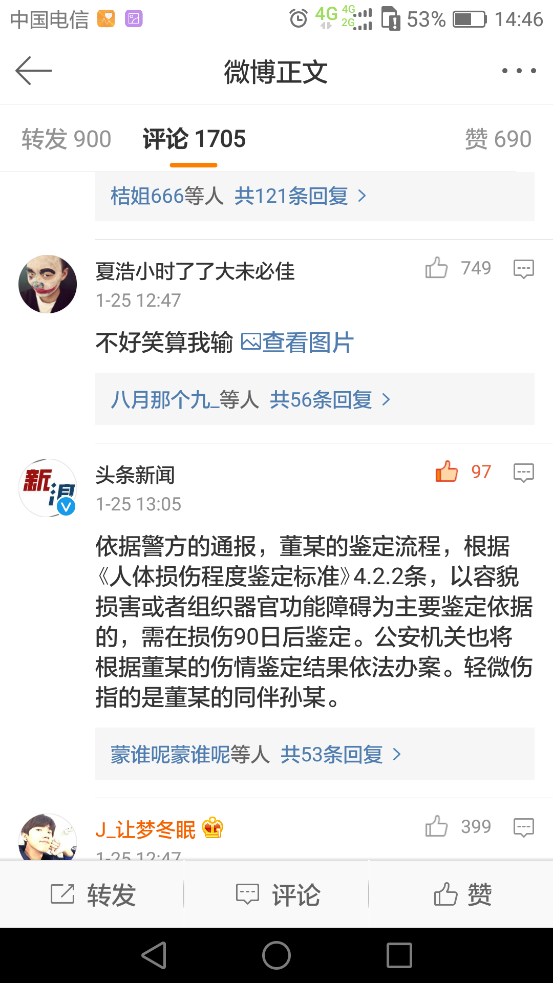 如何看待丽江抢劫打人恶性毁容事件? - 破累死