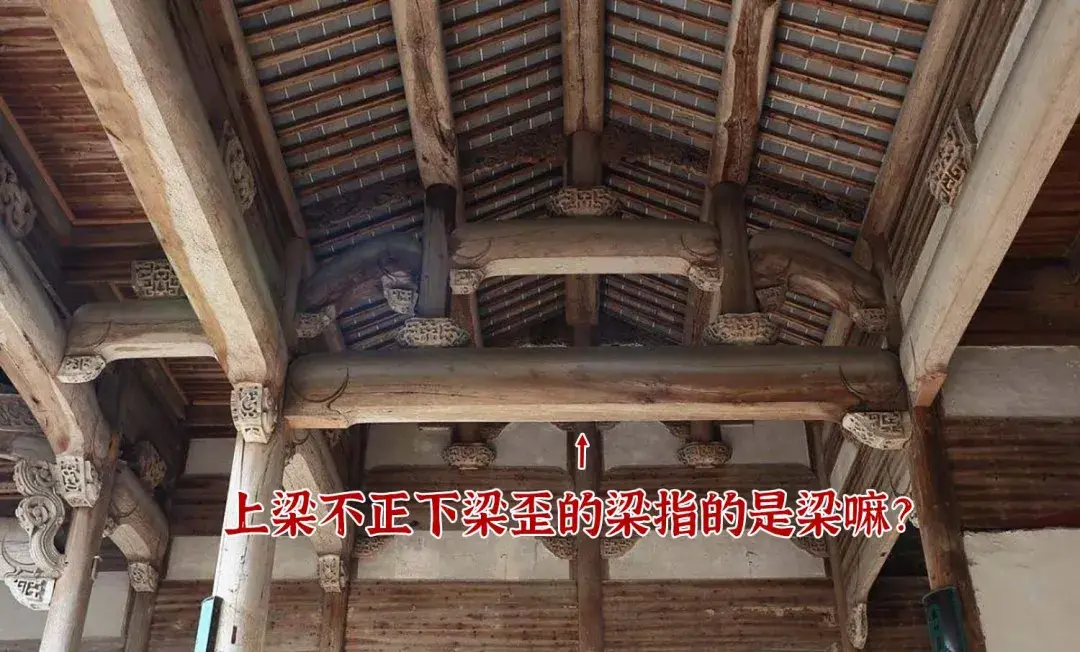 “上梁不正下梁歪”是啥意思？ - 知乎