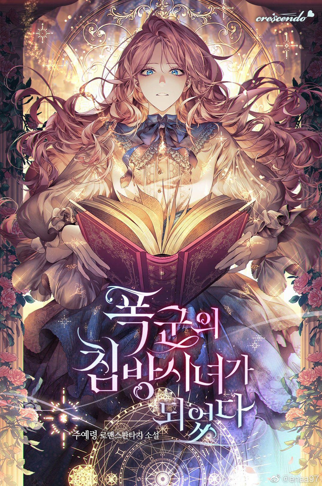 ins超火的百万粉丝韩国画师enaa9太太的作品鉴赏 - 知乎