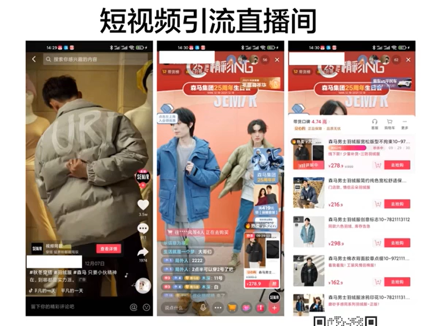 今日头条直播(今日头条直播和抖音直播有什么区别)