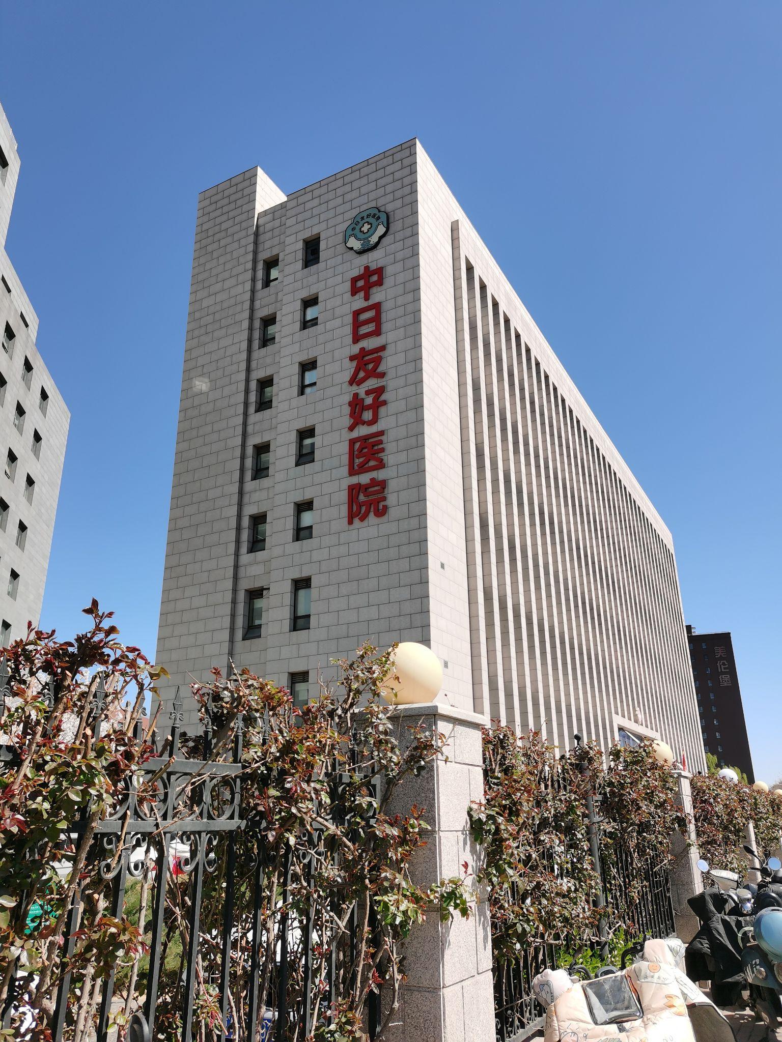 最详细中日友好医院肛瘘流水记录