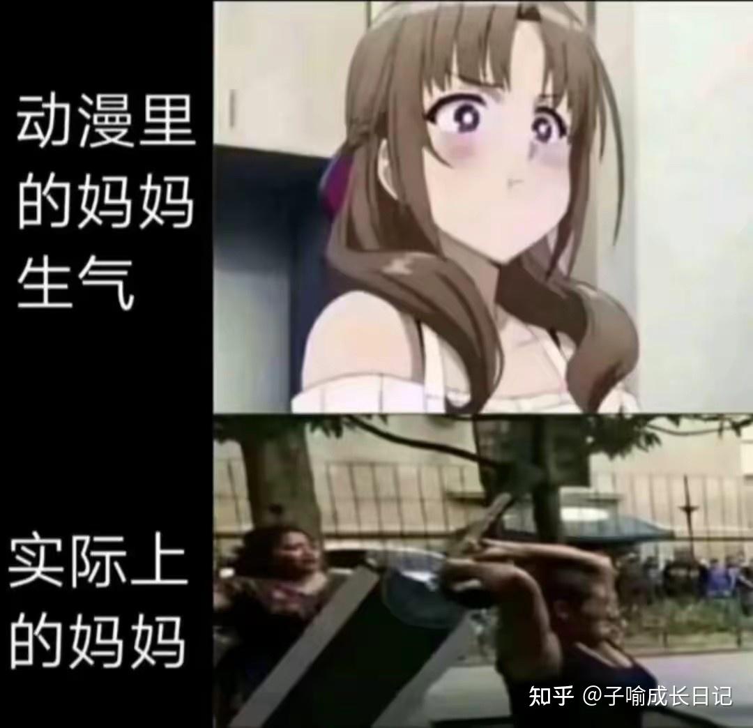 有哪些emo也扛不住笑的图片! - 知乎