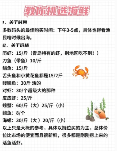 五次去青岛才总结出一篇超详细的青岛旅游攻略！！（本地人建议+防坑指南） - 知乎