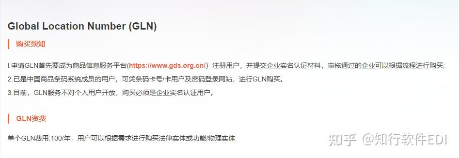 gal领域如何注册