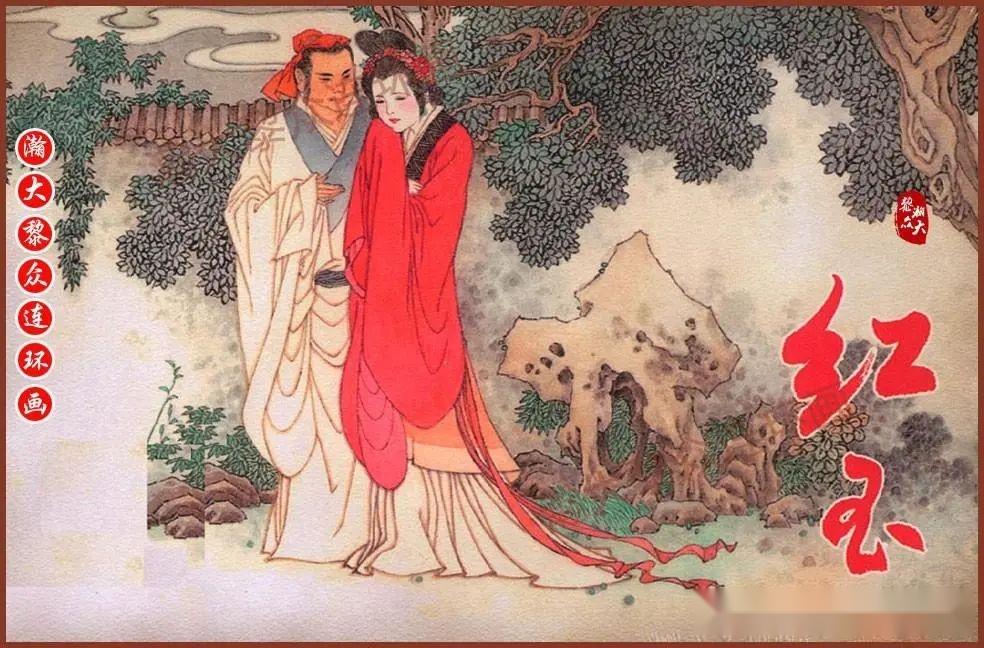 聊斋奇谭第三部