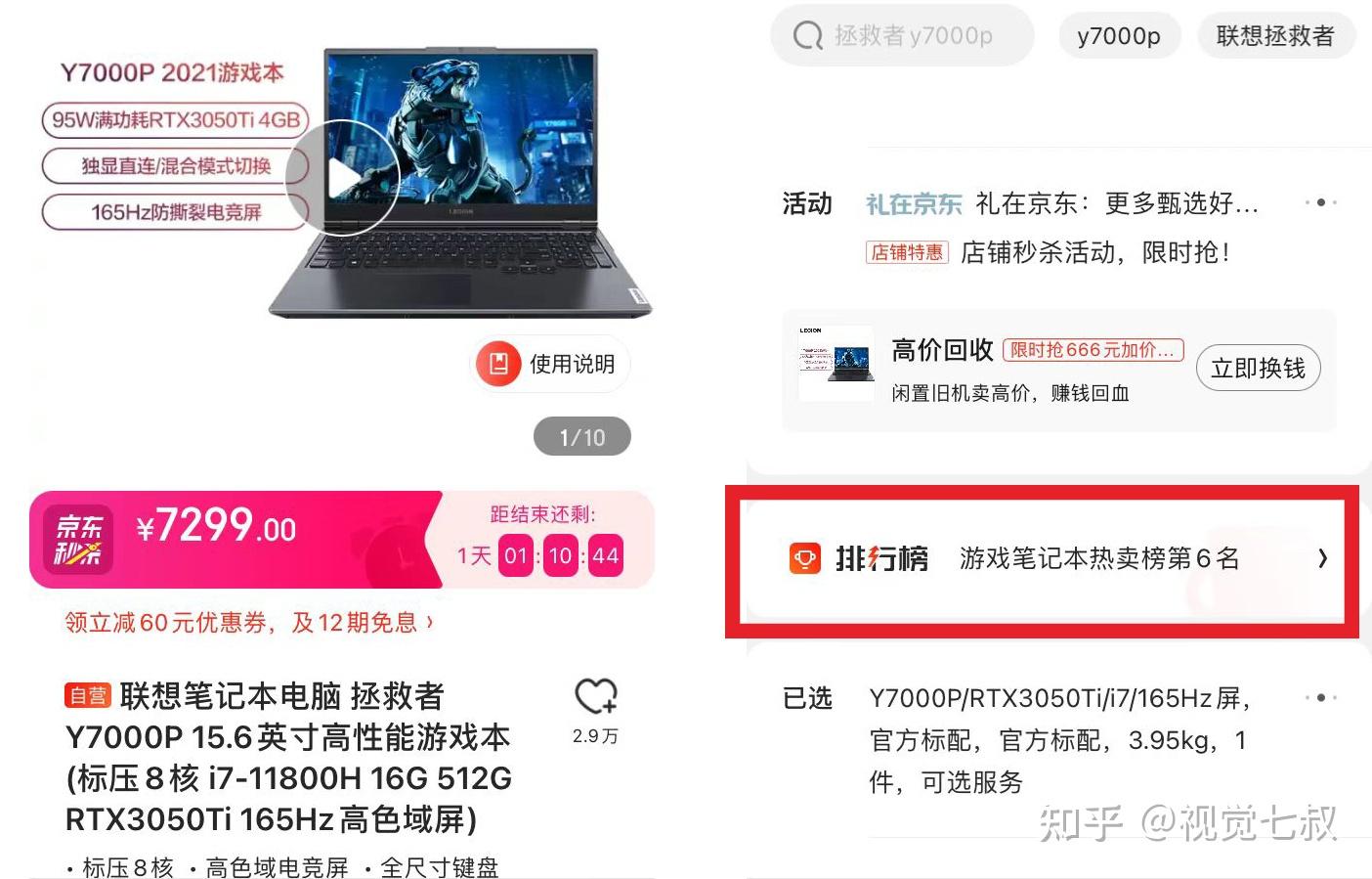 【干货】小白自学视频剪辑大概需要多久？ - 知乎