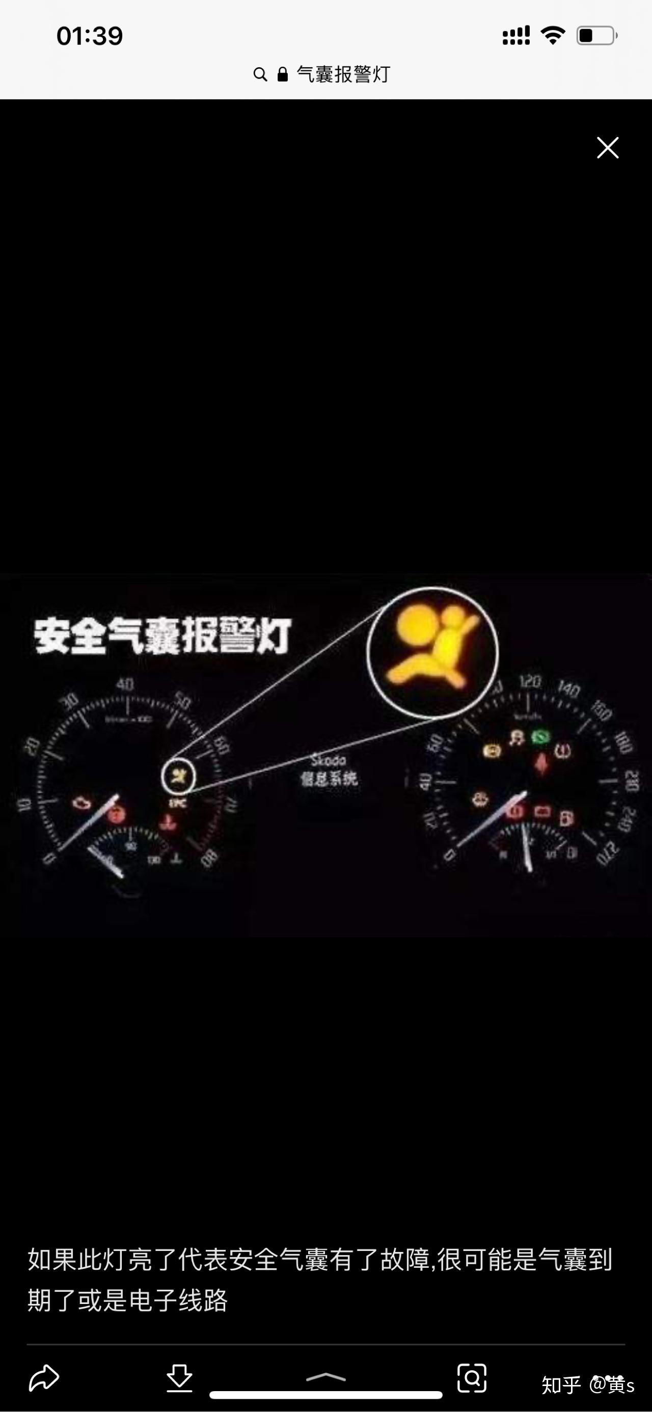 短时间内可以损坏车子的安全气囊吗? - 知乎