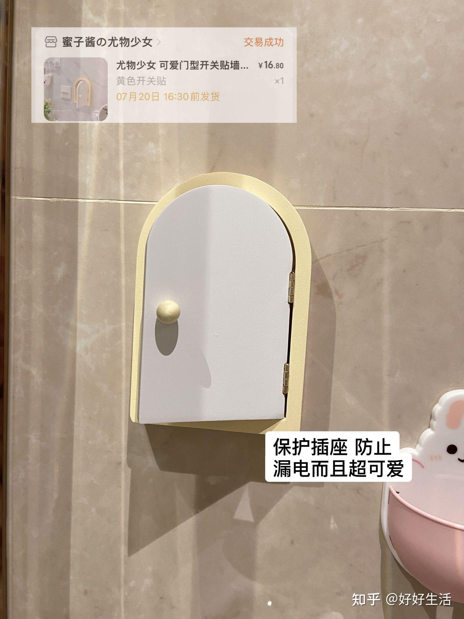 浴室好物大合集!精致实用在里面!! - 知乎