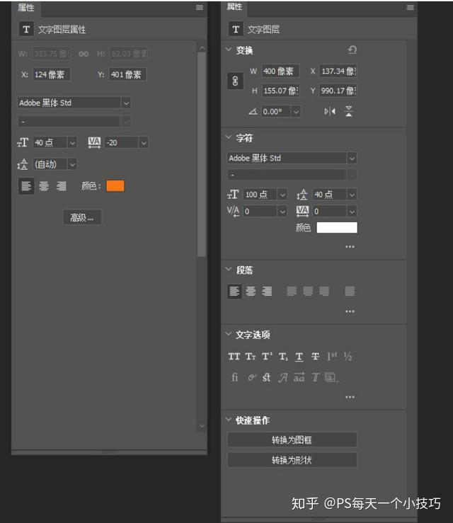 Adobe发布的PS2020版!新功能介绍~ - 知乎