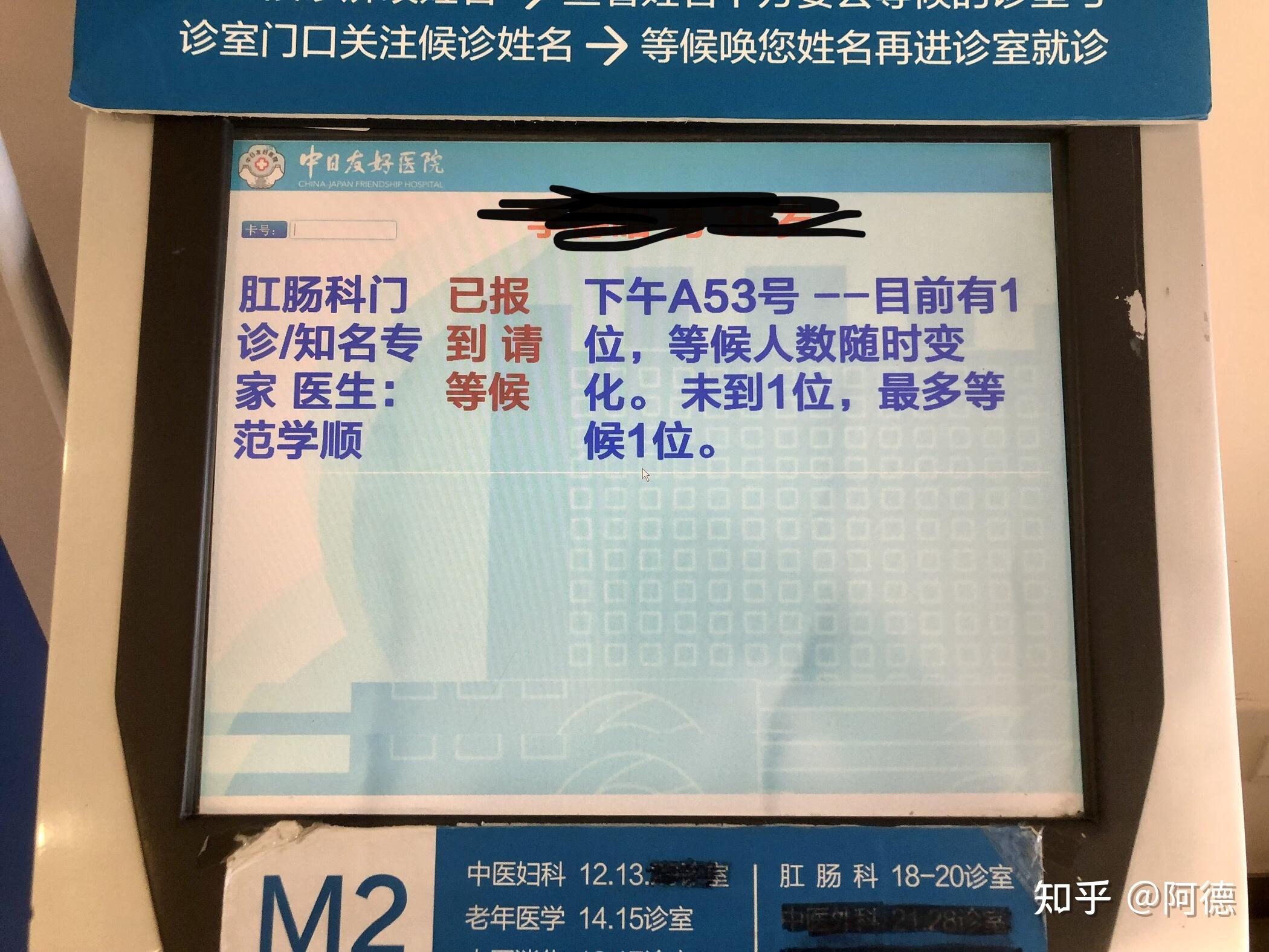 中日友好医院代诊服务,陪诊挂号病历资料整理寄送,方便后续复诊的简单介绍 中日友好医院代诊服务,陪诊挂号病历资料整理寄送,方便后续复诊的简单介绍