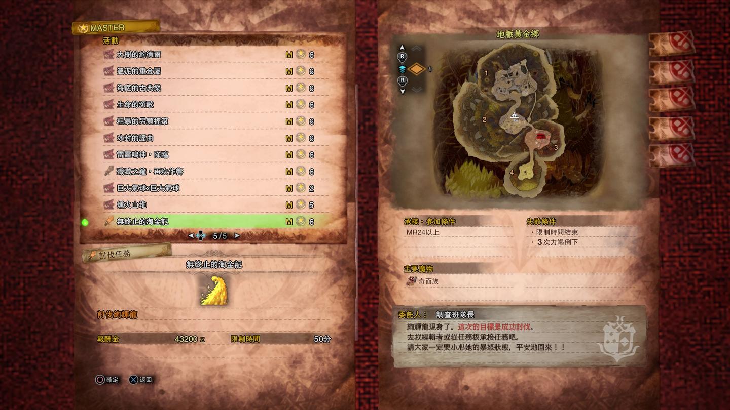 画像をダウンロードmhw 熔岩塊 Mhw 熔岩塊 ヘアスタイル画像 画像をダウンロードmhw 熔岩塊 Mhw 熔岩塊 ヘアスタイル画像