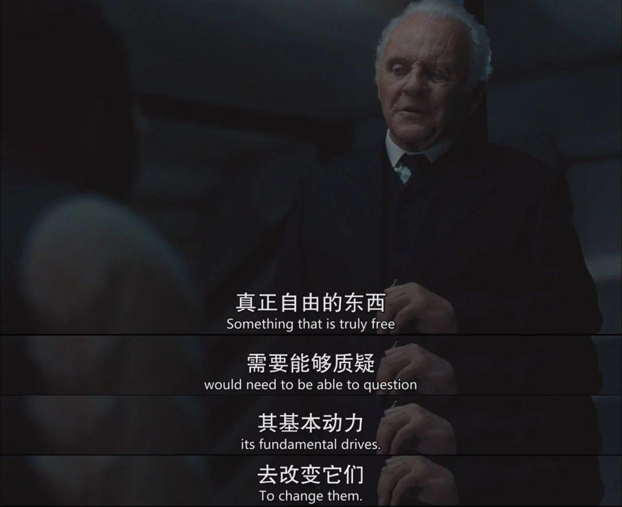 觉醒三部曲,《西部世界》中的个人成长隐喻