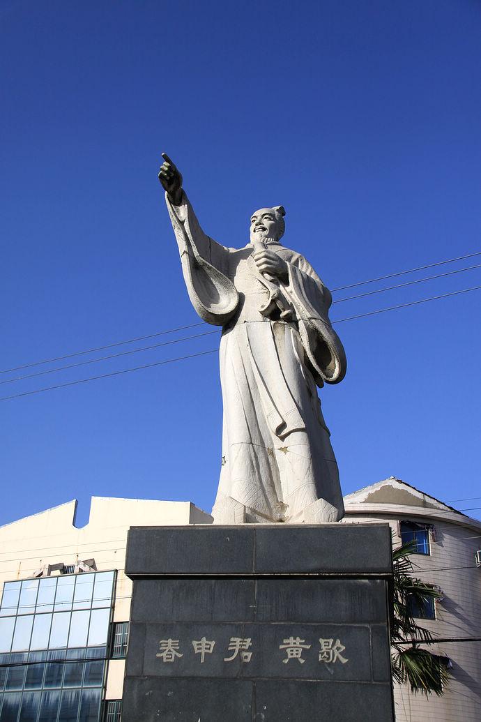 战国四公子篇 四 读春申君列传 下 知乎