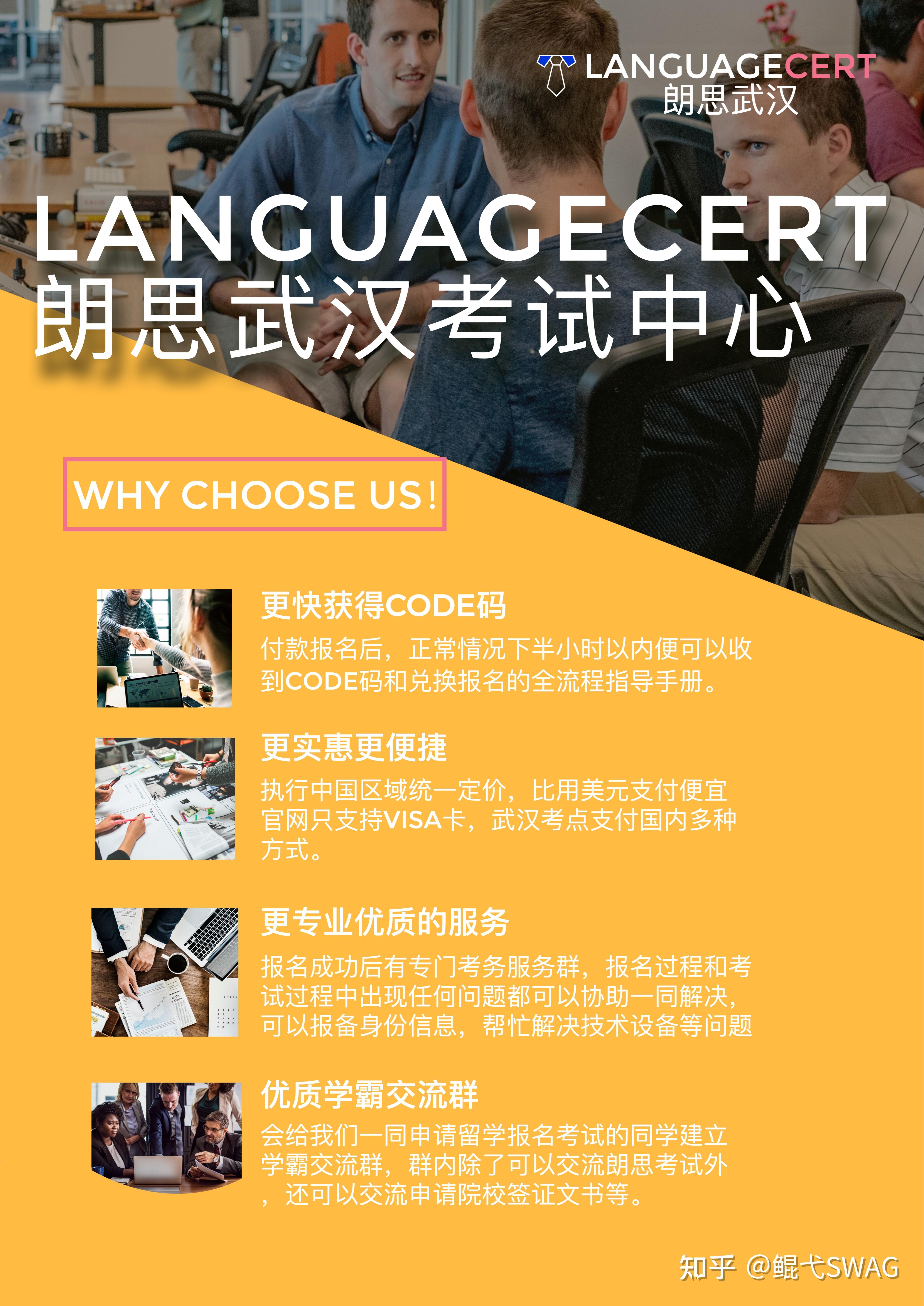 三年没有写英语,为什么我选择了考朗思 - 知乎
