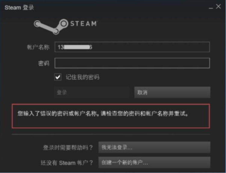 Steam账号被盗找回指南 官网申诉 知乎