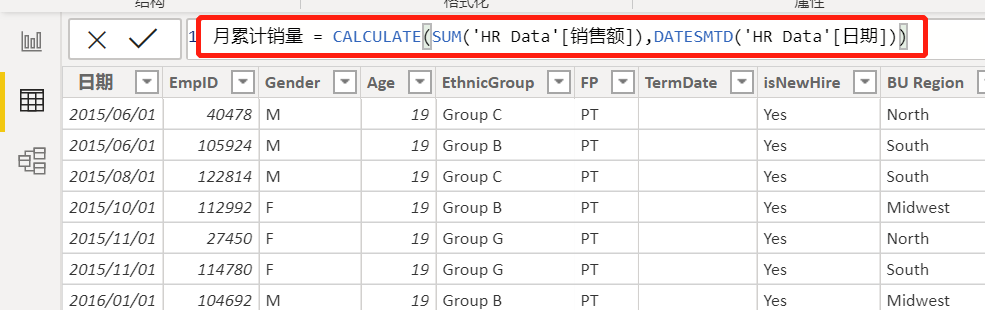 powerbi