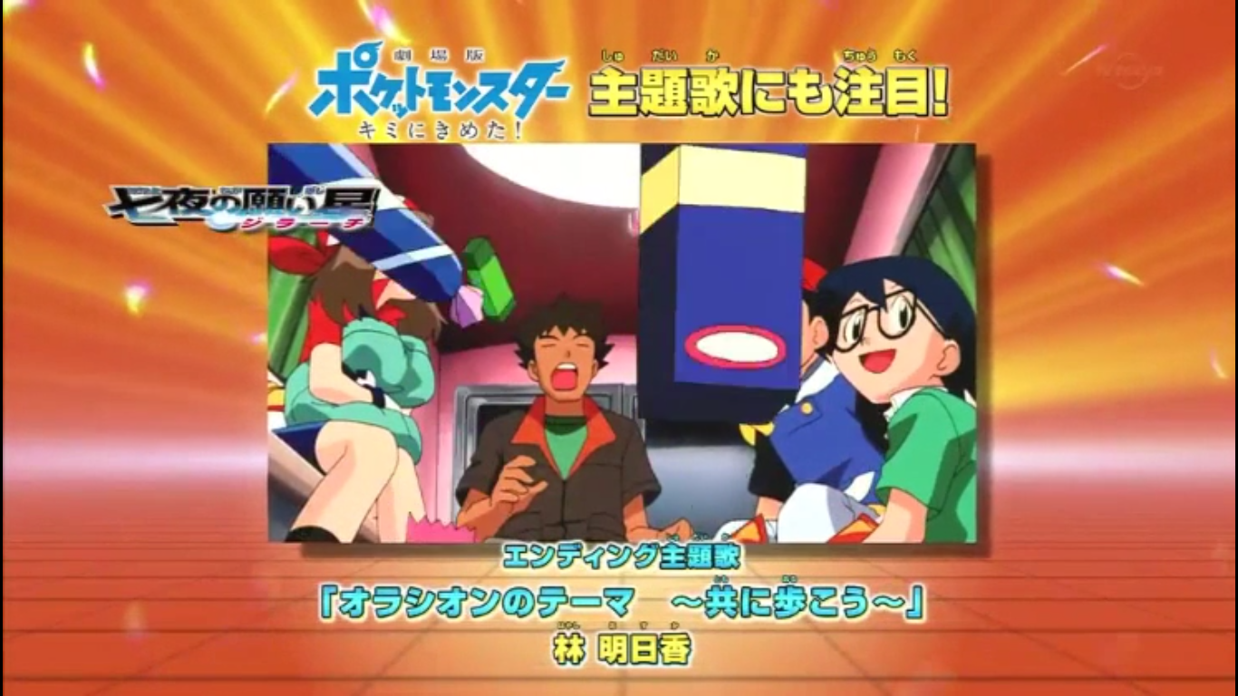 口袋音乐奥拉席翁的主题曲一同走下去最后一波预告