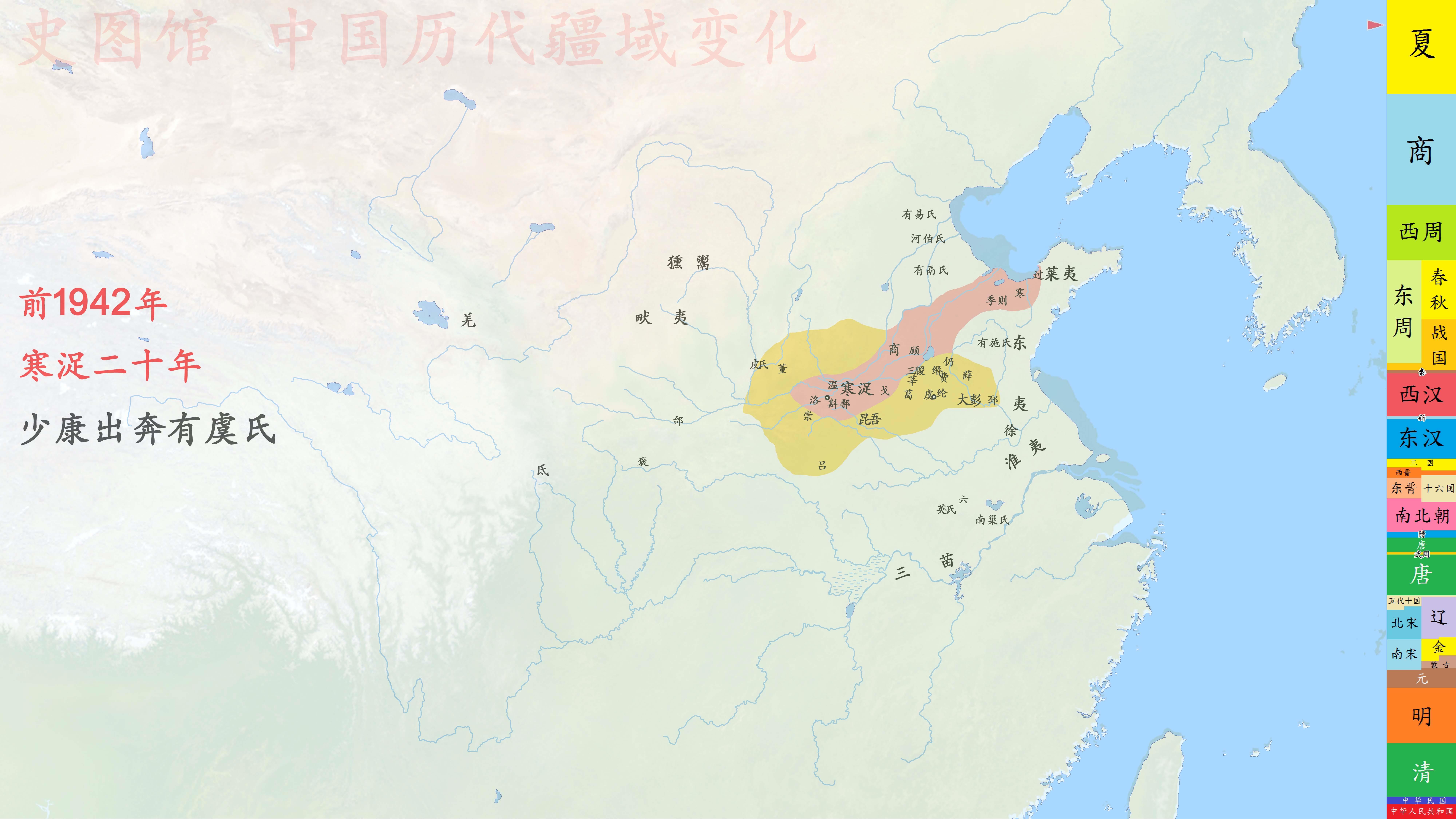 史图馆中国历代疆域变化1茫茫禹迹划为九州