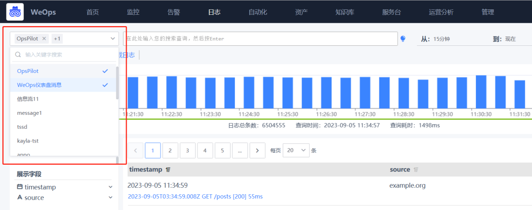 运维工具 | WeOps V4.4全新上线，日志提取器重磅推出！ - 嘉为