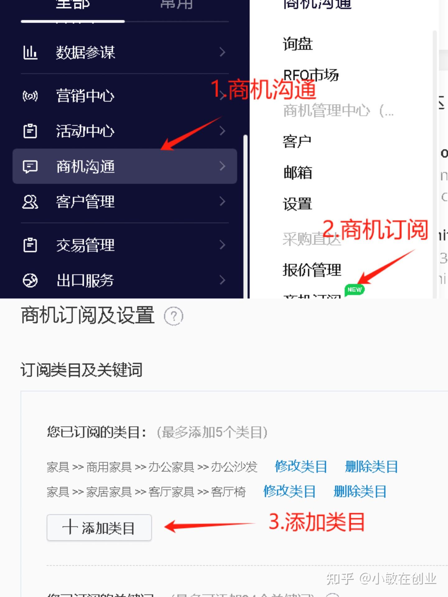 阿里巴巴国际站RFQ要怎么报？！ 外贸人主动出击！ - 知乎