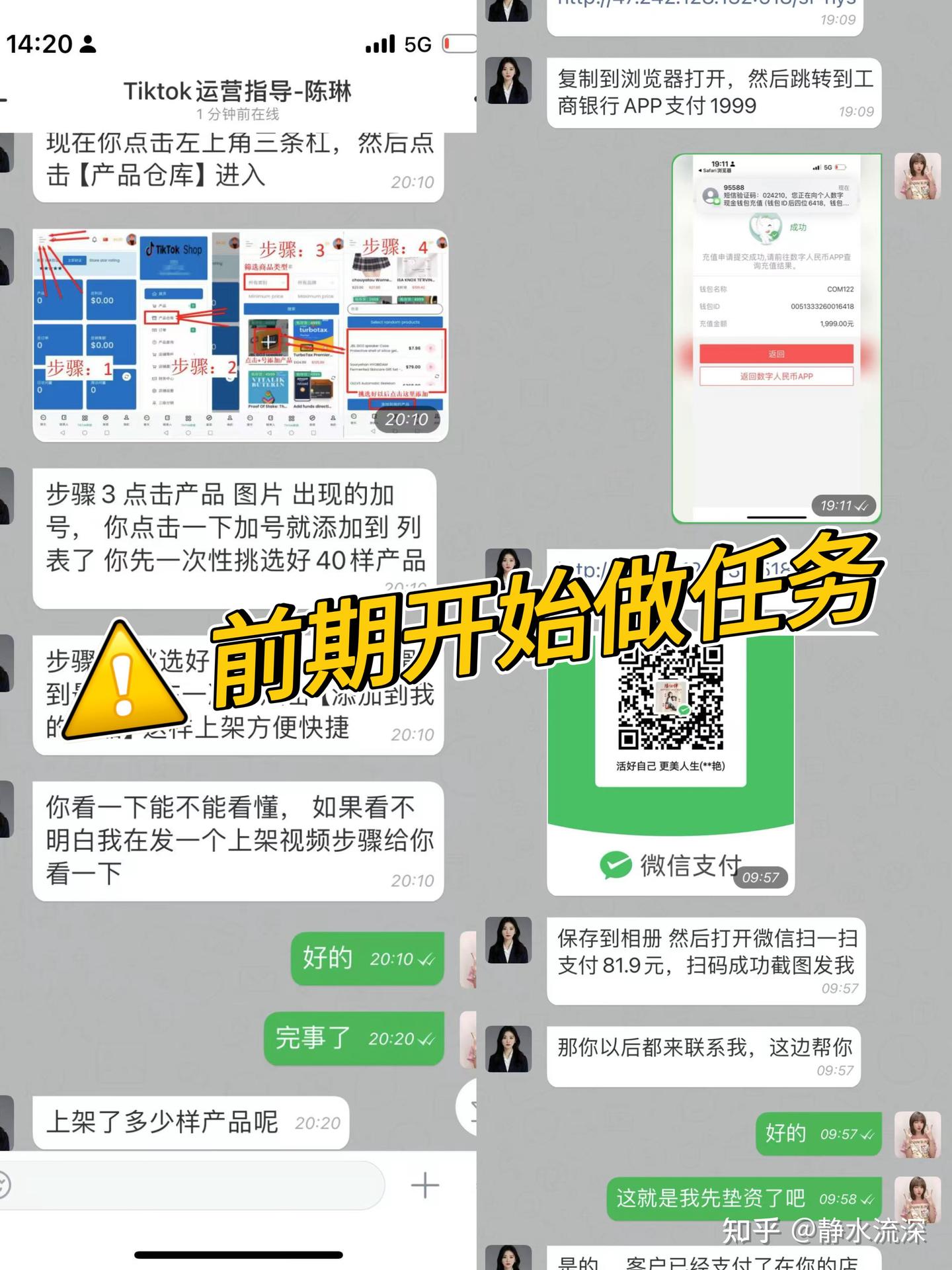 假人高级玩法的十大炫技操作