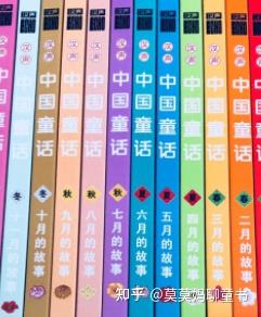 中国传统文化的故事，还是得看这一套《汉声中国童话》 - 知乎