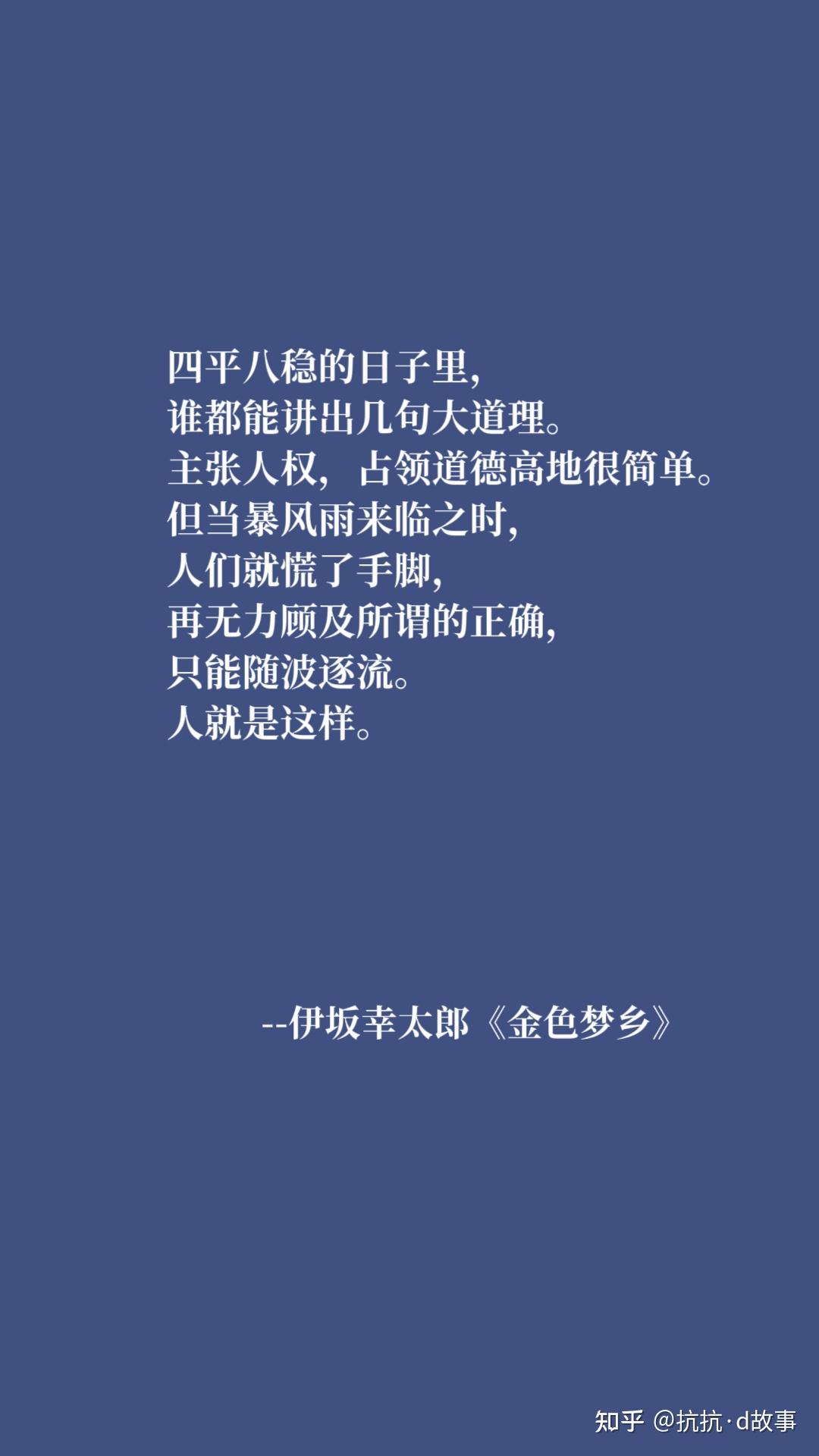 令人惊艳的哲学短句摘抄大全(哲学优美的句子简短摘抄)
