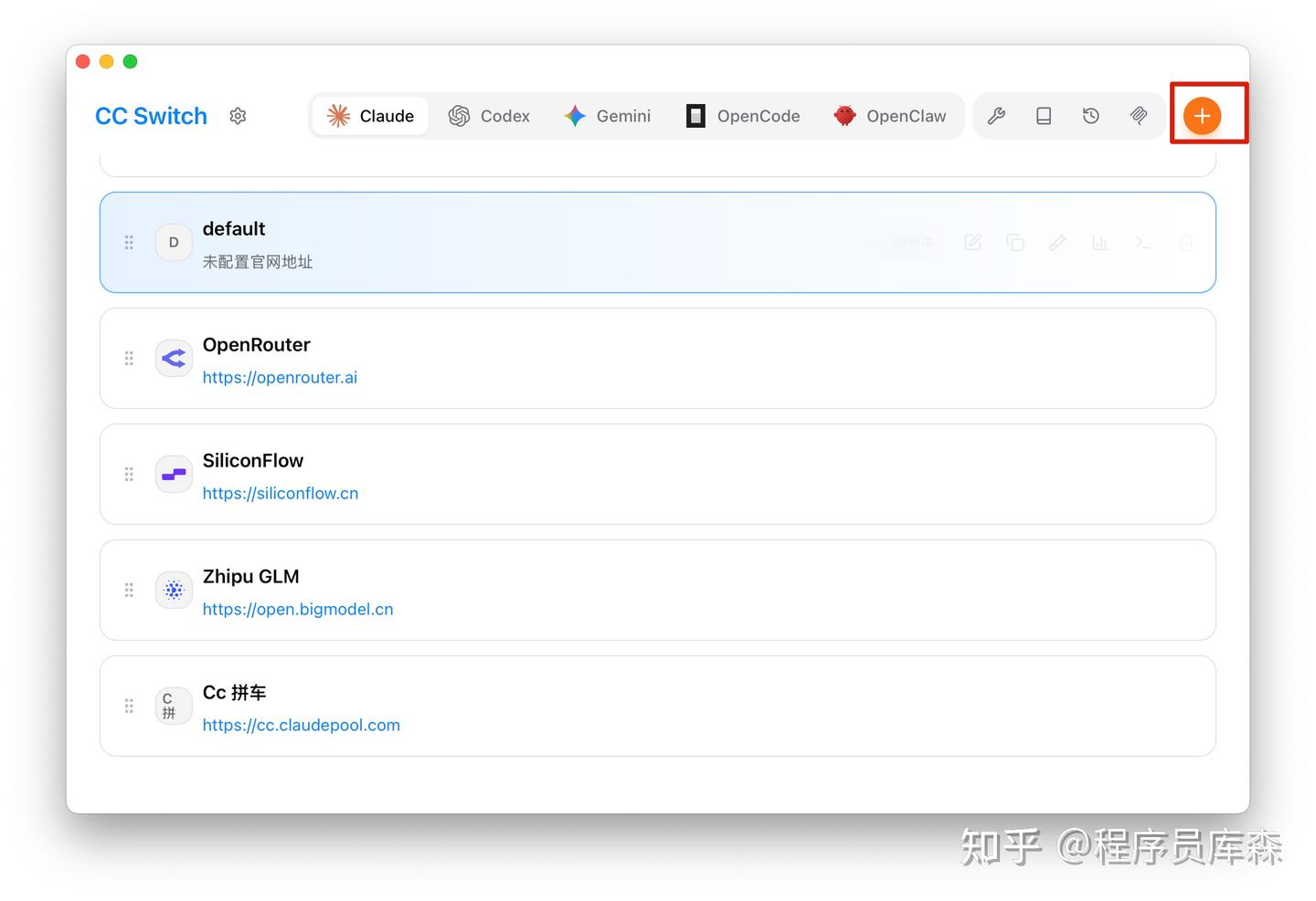 最新 DeepSeek V4 接入 Claude Code 使用教程 - 知乎