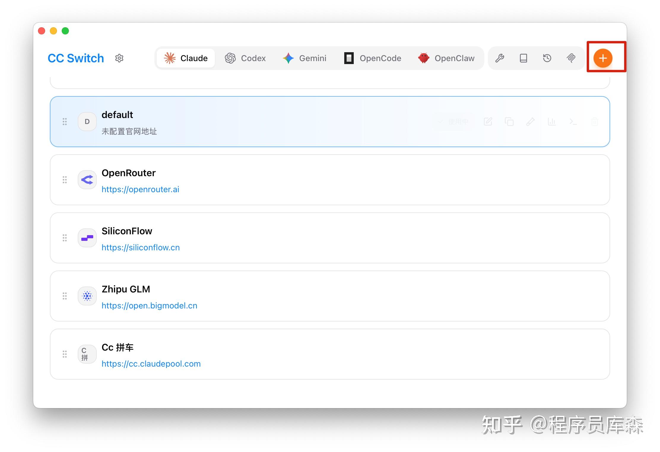 最新 DeepSeek V4 接入 Claude Code 使用教程 - 知乎