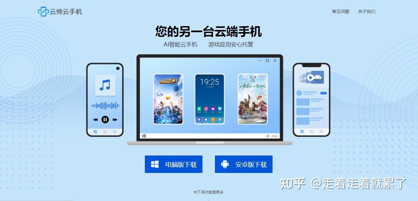 云服务器哪个系统好 v2-05216a0074f499227510d900949ac377_r.jpg