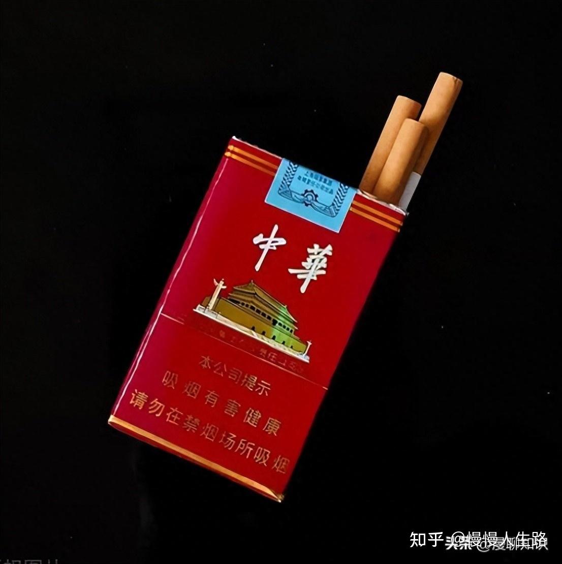 绿中华烟图片