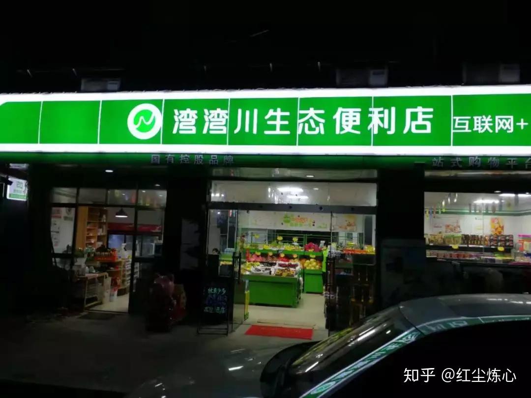 便利店的灯光为何总让人感到温暖 (便利店的灯光选冷光还是暖光)