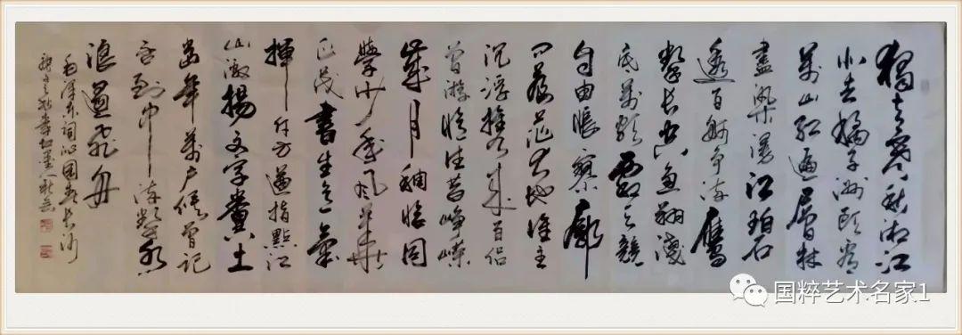 国粹艺术名家朱新会