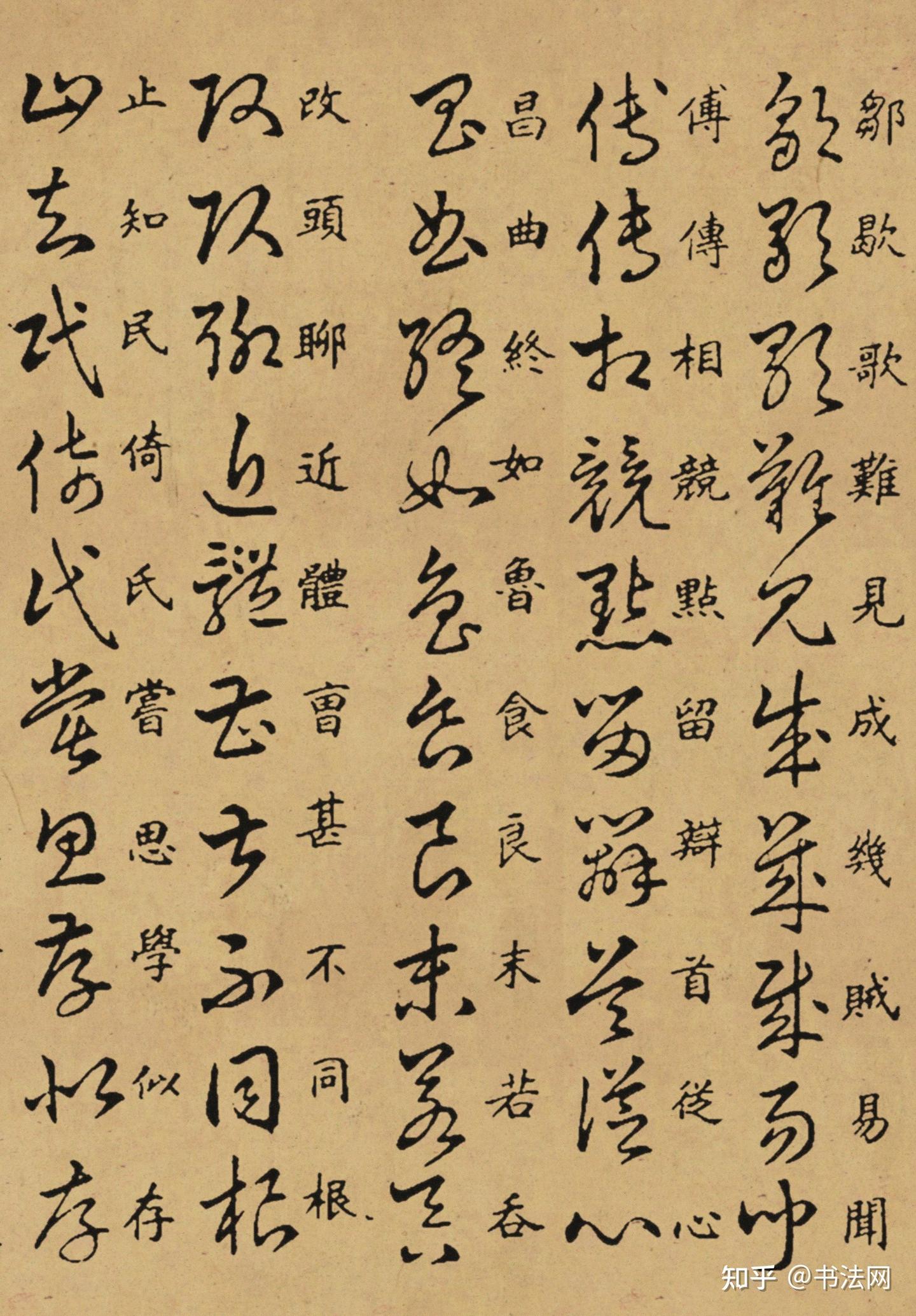 别再吹“鬼画符”了，看看王羲之的草法“秘笈”，这才是“最佳捷径” - 知乎