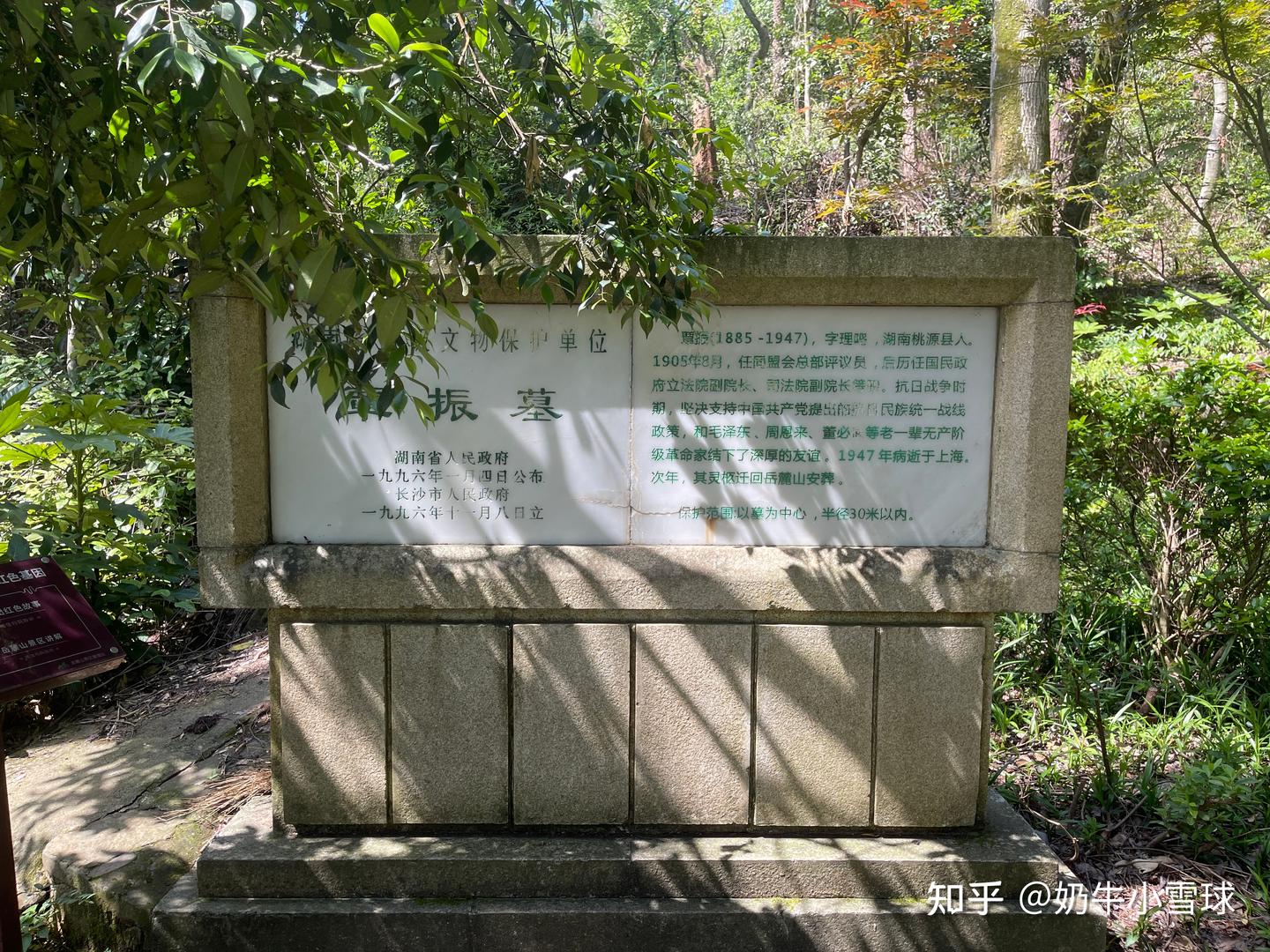 湖南导览:岳麓山·爱晚亭 - 知乎