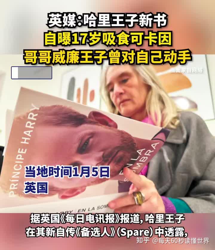 1月7日,星期六,在这里每天60秒读懂世界! 1月7日,星期六,在这里每天60秒读懂世界!