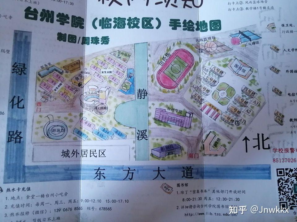 台州学院临海校区风貌如何?可以配图吗? - 知乎