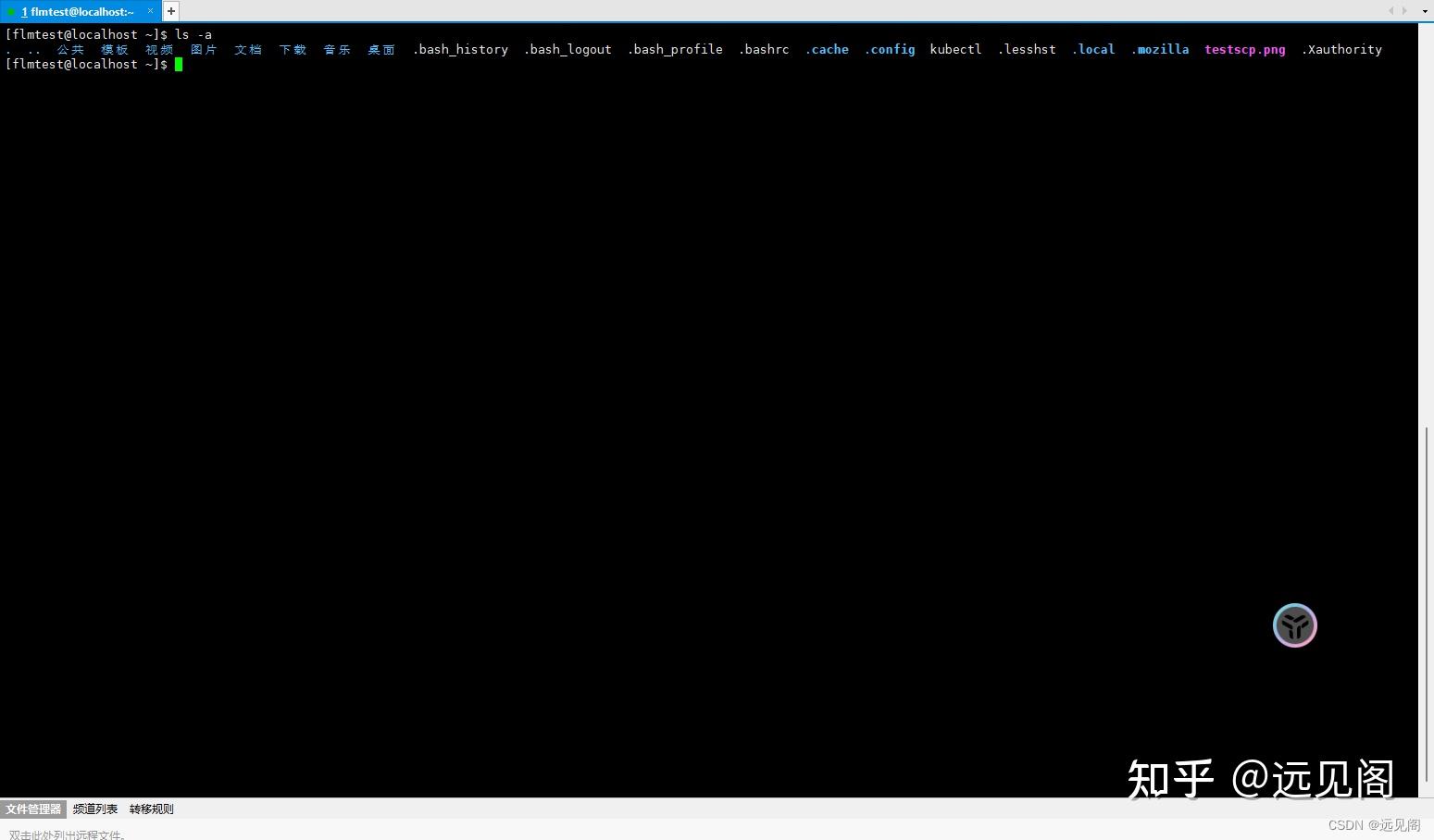 Linux SCP Linux scp