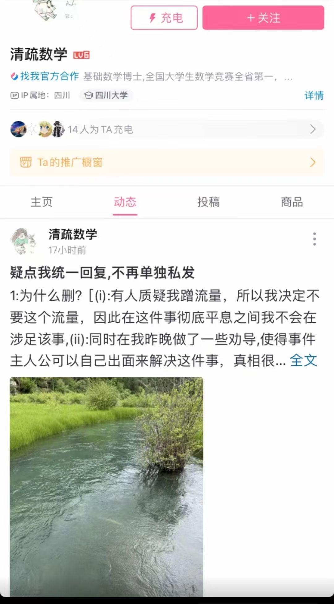 为什么姜萍事件这么多天一直没反转成功？