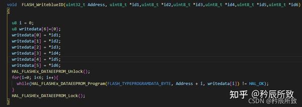 STM32L051测试 （四、Flash和EEPROM的读写） - 知乎