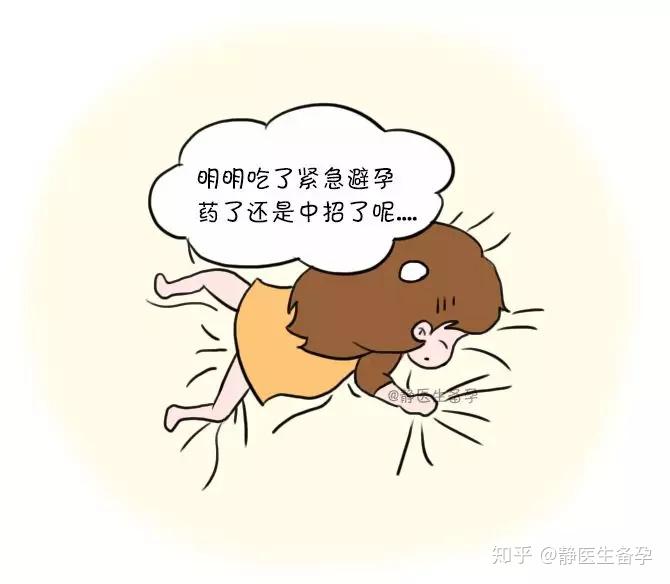 意外怀孕,要还是不要?