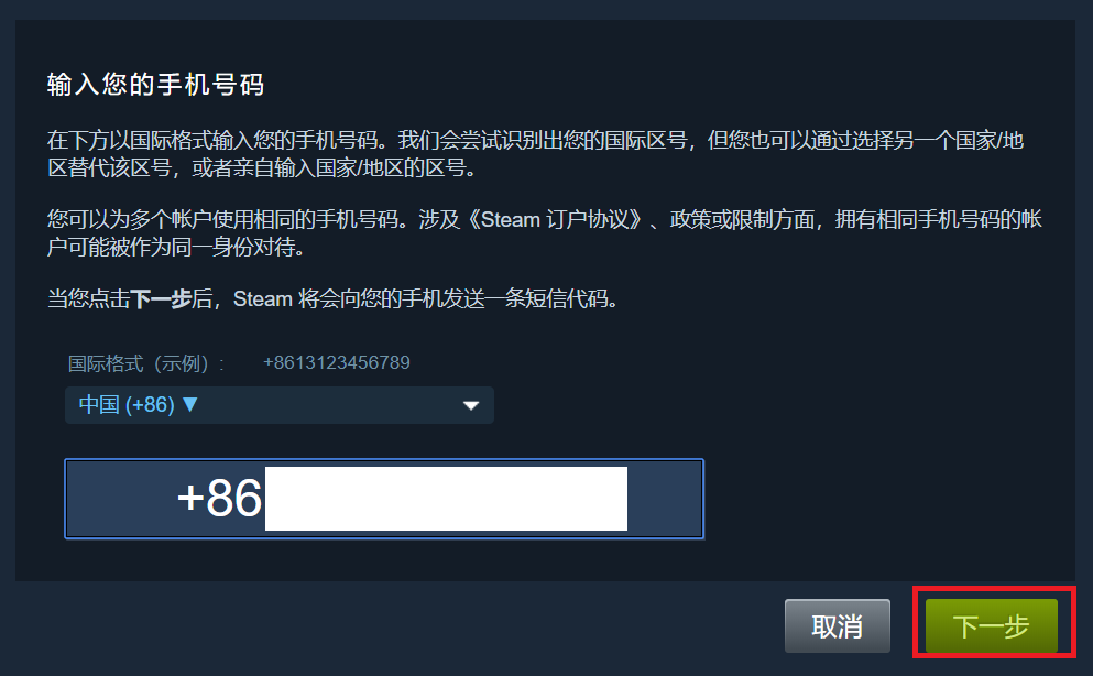 5,在綁定賬號的郵箱裡,打開steam發送的確認郵件,點擊