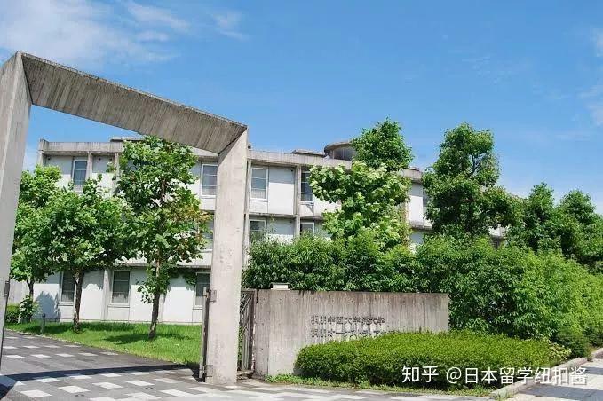 艺大望远镜:桐朋学园大学