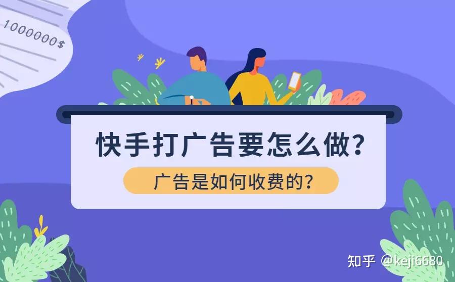 快手双击花钱吗安全吗知乎（快手双击花钱吗安全吗知乎）